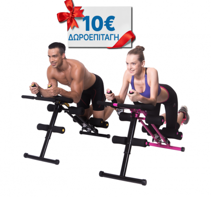 AB BODYROBUST Fitness Machine 12 in 1