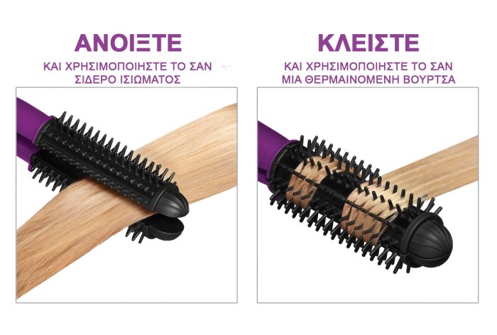 IONIC STYLER PRO Double hair brush for straightening and curls