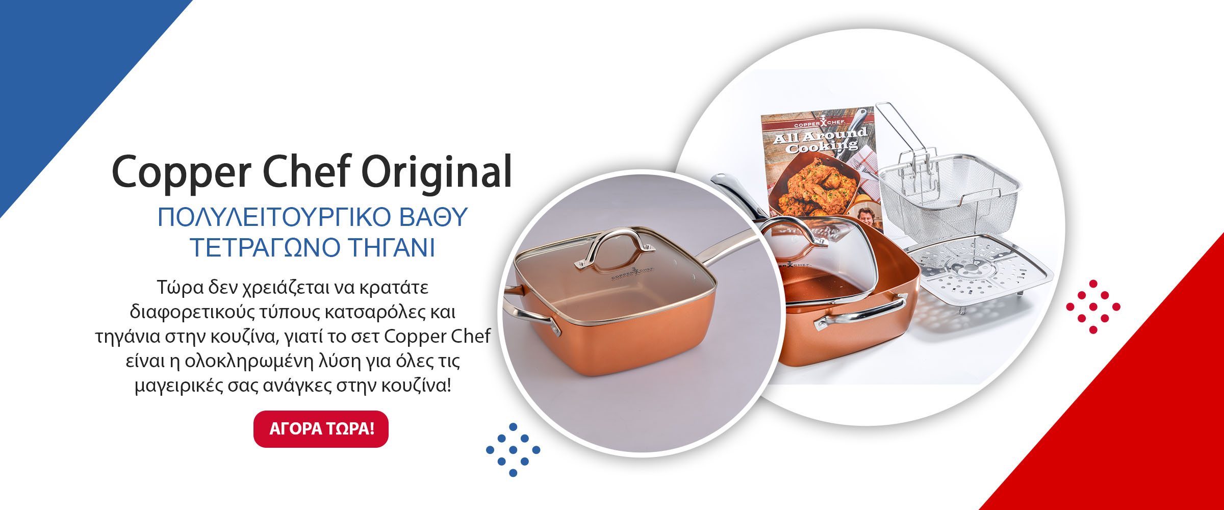 Banner Copper Chef 03