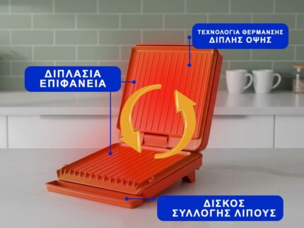 3 Grill Bez Maznina No Fat Premium 1