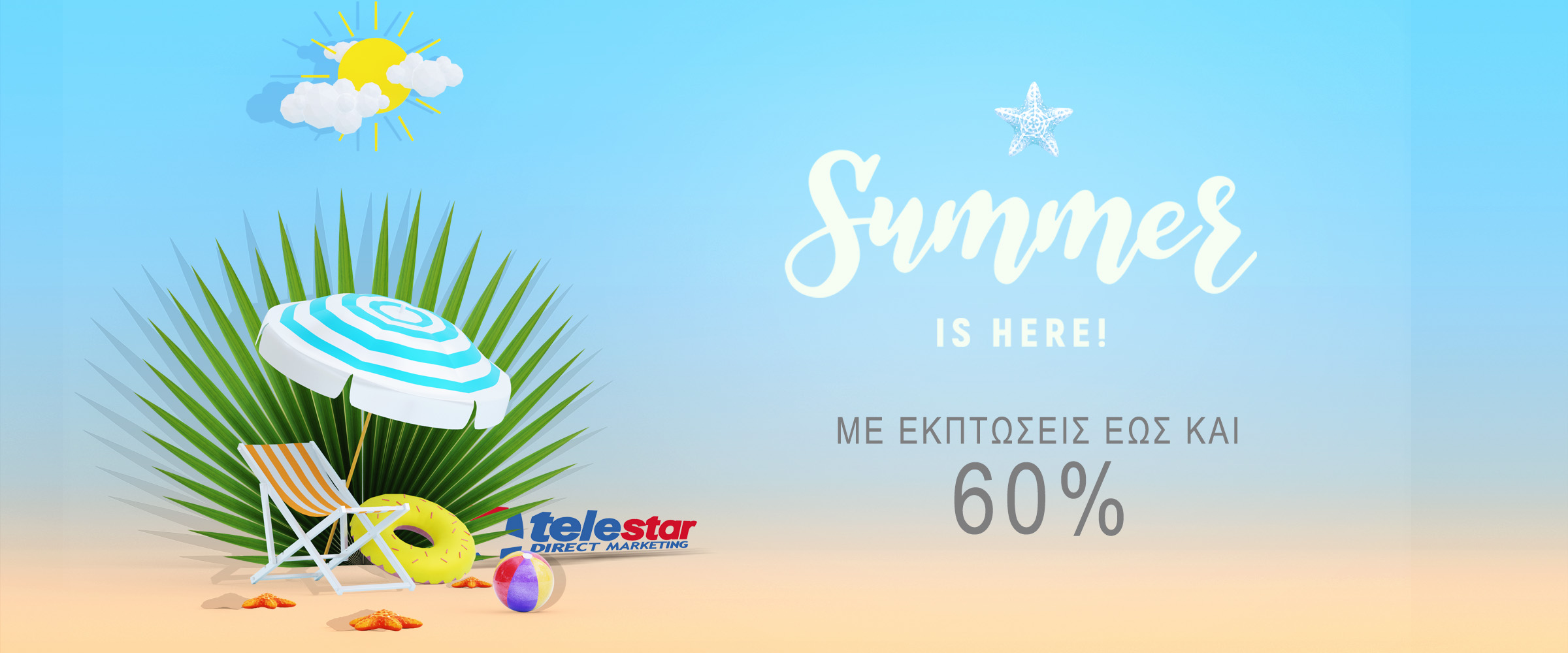 Hello Summer